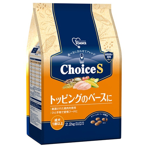 アース・ペット　ファーストチョイス　Ｃｈｏｉｃｅ　Ｓ　トッピングのベースに　成犬１歳以上　２．２ｋｇ（５５０ｇ×４袋）／パック　１セット（４パック）1