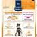 アース・ペット　ファーストチョイス　Ｃｈｏｉｃｅ　Ｓ　トッピングのベースに　成犬１歳以上　２．２ｋｇ（５５０ｇ×４袋）／パック　１セット（４パック）2