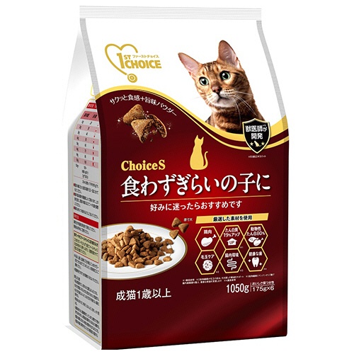 アース・ペット　ファーストチョイス　Ｃｈｏｉｃｅ　Ｓ　食わずぎらいの子に　成猫１歳以上　１０５０ｇ（１７５ｇ×６袋）／パック　１セット（８パック）1