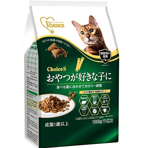 アース・ペット　ファーストチョイス　Ｃｈｏｉｃｅ　Ｓ　おやつが好きな子に　成猫１歳以上　１０５０ｇ（１７５ｇ×６袋）／パック　１セット（８パック）1