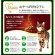 アース・ペット　ファーストチョイス　Ｃｈｏｉｃｅ　Ｓ　おやつが好きな子に　成猫１歳以上　１０５０ｇ（１７５ｇ×６袋）／パック　１セット（８パック）2