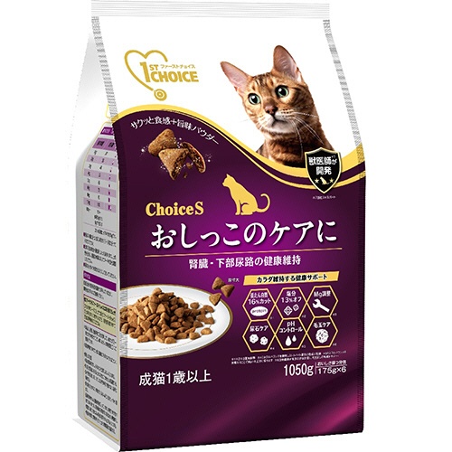 アース・ペット　ファーストチョイス　Ｃｈｏｉｃｅ　Ｓ　おしっこのケアに　成猫１歳以上　１０５０ｇ（１７５ｇ×６袋）／パック　１セット（８パック）1