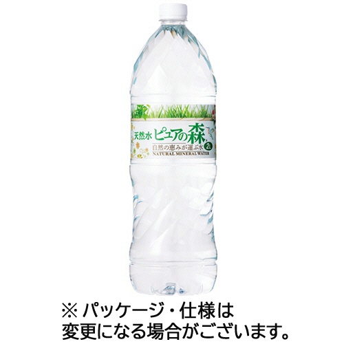 ビクトリー　天然水ピュアの森　２Ｌ　ペットボトル　１ケース（６本）1