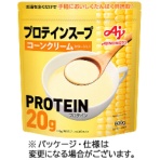 味の素　プロテインスープ　コーンクリーム　６００ｇ　１セット（２パック）