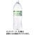 ビクトリー　天然水ピュアの森　２Ｌ　ペットボトル　１セット（２４本：６本×４ケース）