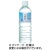 ライフドリンク　カンパニー　自然の恵み　天然水　５００ｍＬ　ペットボトル　１ケース（２４本）