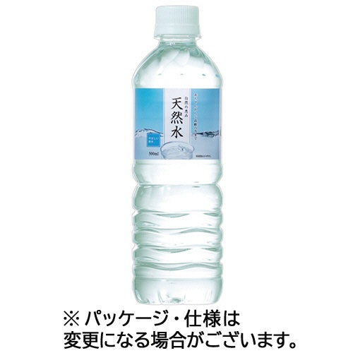 ライフドリンク　カンパニー　自然の恵み　天然水　５００ｍＬ　ペットボトル　１ケース（２４本）1