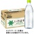 コカ・コーラ　い・ろ・は・す　天然水　ラベルレス　５６０ｍＬ　ペットボトル　１ケース（２４本）