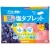 サラヤ　匠の塩タブレット　３種アソート　５００ｇ　１セット（３袋）