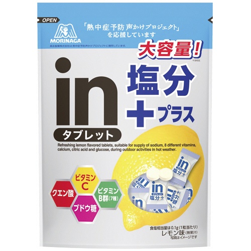 森永製菓　ｉｎタブレット塩分プラス　５００ｇ　１セット（３パック）1