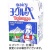 南日本酪農協同　デーリィ　ヨーグルッペ　２００ｍＬ　紙パック　１ケース（１８本）