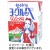 南日本酪農協同　デーリィ　ヨーグルッペ　りんご　２００ｍＬ　紙パック　１ケース（１８本）