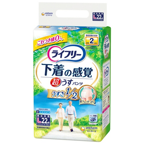 ユニ・チャーム　ライフリー　下着の感覚　超うす型パンツ　２回吸収　Ｌ　１セット（６６枚：２２枚×３パック）1