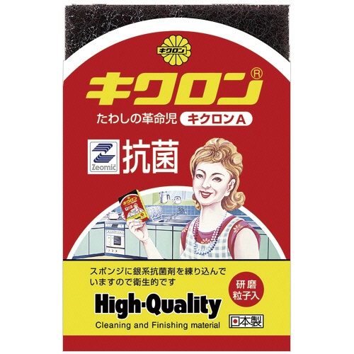 キクロン　キクロンＡ　スポンジたわし　１セット（１０個）1