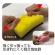 キクロン　キクロンＡ　スポンジたわし　１セット（１０個）4
