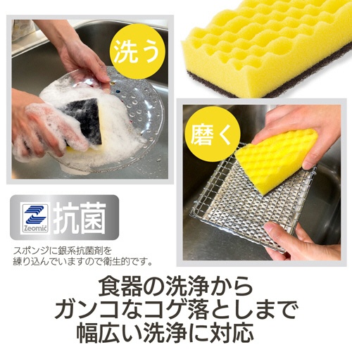 キクロン　キクロンＡ　スポンジたわし　１セット（１０個）5