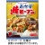 ケンミン食品　おかず焼ビーフン　オイスターソース味　１０１ｇ（３～４人前）／袋　１セット（１０袋）