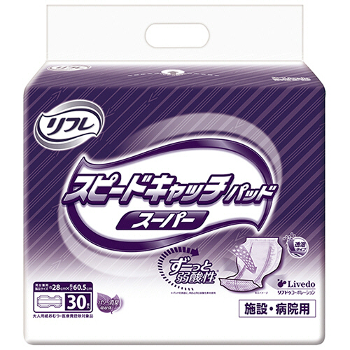 【送料無料/即納】 たのめーる】リブドゥコーポレーション スピードキャッチ リフレ 消臭・芳香剤