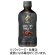 キリンビバレッジ　ファイア　アロマブリュー　ブラック　４００ｍＬ　ペットボトル　１ケース（２４本）1