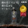 キリンビバレッジ　ファイア　アロマブリュー　ブラック　４００ｍＬ　ペットボトル　１ケース（２４本）2