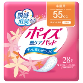 日本製紙クレシア　ポイズ　肌ケアパッド　中量用　１セット（３３６枚：２８枚×１２パック）