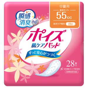 日本製紙クレシア　ポイズ　肌ケアパッド　中量用　１セット（３３６枚：２８枚×１２パック）1