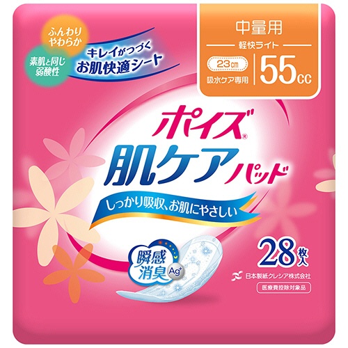 日本製紙クレシア　ポイズ　肌ケアパッド　軽快ライト　中量用　１セット（３３６枚：２８枚×１２パック）1