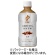 キリンビバレッジ　ファイア　アロマブリュー　ラテ　４００ｍＬ　ペットボトル　１ケース（２４本）1