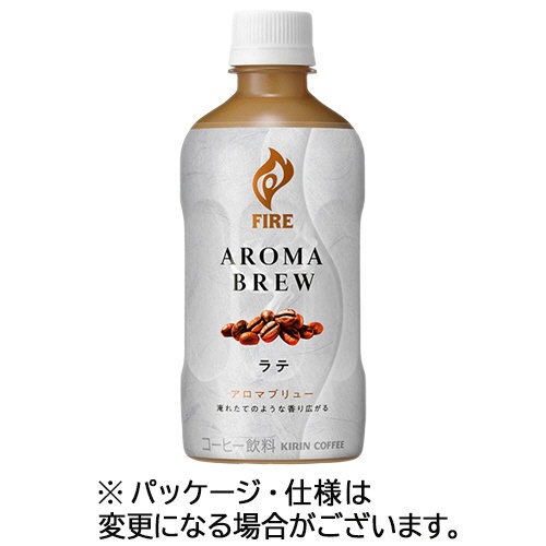 キリンビバレッジ　ファイア　アロマブリュー　ラテ　４００ｍＬ　ペットボトル　１ケース（２４本）1