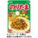 丸美屋　のりたま　大袋　５２ｇ　１セット（１０袋）1