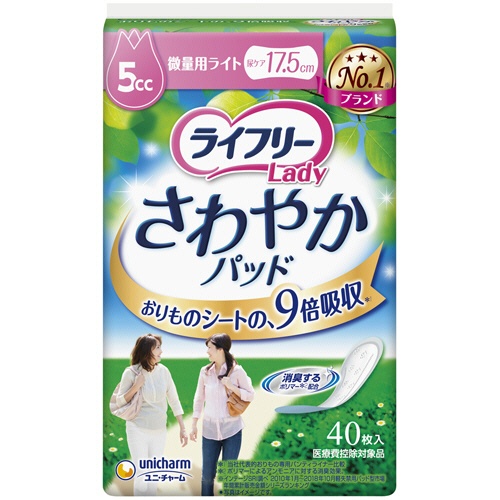 ユニ・チャーム　ライフリー　さわやかパッド　微量用ライト　１セット（９６０枚：４０枚×２４パック）1