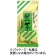 三ツ木園　給茶機用粉末茶　煎茶　７０ｇ／袋　１セット（５袋）1