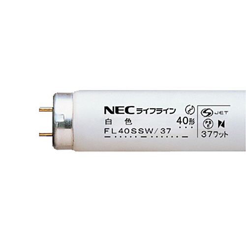 【クリックで詳細表示】NEC 蛍光ランプ ライフラインII 直管グロースタータ形 40W形 白色 業務用パック FL40SSW/37-25P 1セット(100本：25本×4パック) FL40SSW/37-25P
