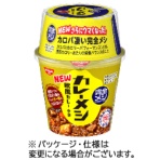 日清食品　完全メシ　カレーメシ　欧風カレー　１１９ｇ　１ケース（６食）