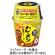 日清食品　完全メシ　カレーメシ　欧風カレー　１１９ｇ　１ケース（６食）1
