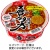 サンヨー食品　サッポロ一番　旅麺　喜多方　醤油ラーメン　７１ｇ　１ケース（１２食）