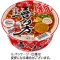 サンヨー食品　サッポロ一番　旅麺　会津・喜多方　醤油ラーメン　７２ｇ　１ケース（１２食）