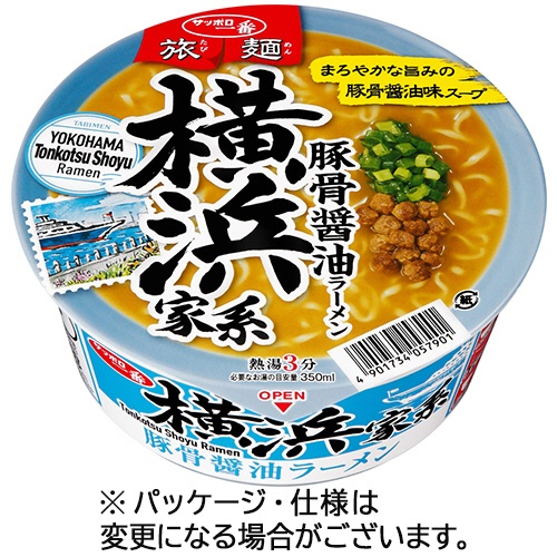 サンヨー食品　サッポロ一番　旅麺　横浜家系　豚骨醤油ラーメン　７５ｇ　１ケース（１２食）1