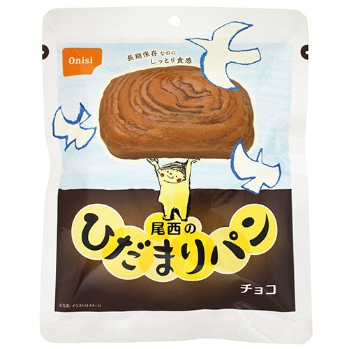 尾西食品　尾西のひだまりパン　チョコ　４５ＨＰ－Ｃ　１セット（３６食）1