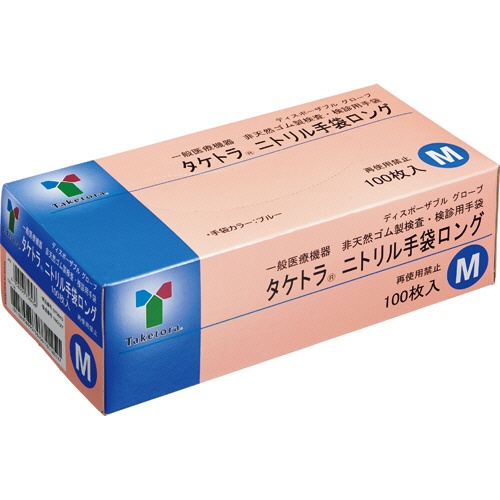 竹虎　ニトリル手袋　ロング　粉なし　ブルー　Ｍ　１セット（１０００枚：１００枚×１０箱）1