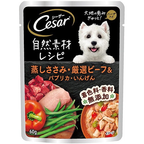 マース　ジャパン　リミテッド　シーザー　自然素材レシピ　蒸しささみ・厳選ビーフ＆パプリカ・いんげん　６０ｇ／袋　１セット（１６袋）1