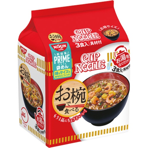 日清食品　お椀で食べるカップヌードル　１セット（９食：３食×３パック）1