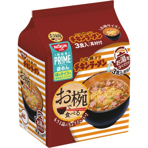日清食品　お椀で食べるチキンラーメン　１セット（９食：３食×３パック）1
