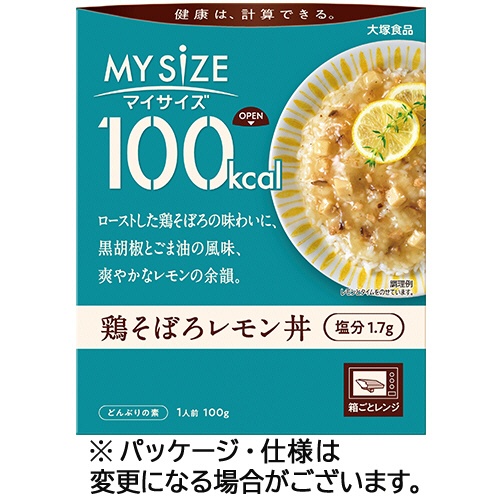 大塚食品　１００ｋｃａｌマイサイズ　鶏そぼろレモン丼　１００ｇ　１セット（１０食）1