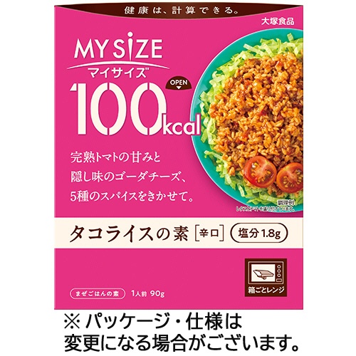 大塚食品　１００ｋｃａｌマイサイズ　タコライスの素　辛口　９０ｇ　１セット（１０食）1