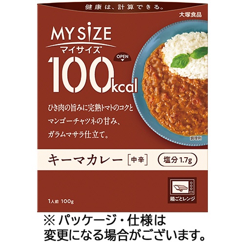 大塚食品　１００ｋｃａｌマイサイズ　キーマカレー　１００ｇ　１セット（３０食）1