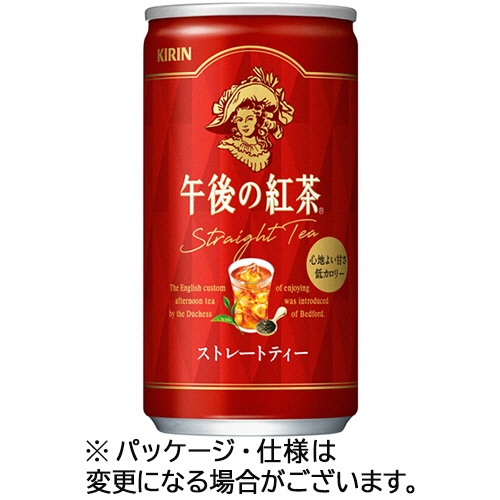 キリンビバレッジ　午後の紅茶　ストレートティー　１８５ｇ　缶　１ケース（２０本）1