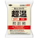 タカビシ化学　貼らない常備用カイロ　超温レギュラー　１セット（２４０個：１０個×２４パック）