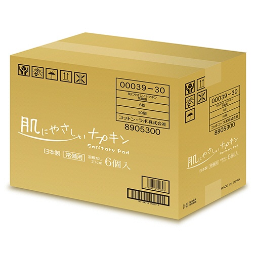 コットン・ラボ　肌にやさしい常備用ナプキン　１セット（３００個：６個×５０パック）2