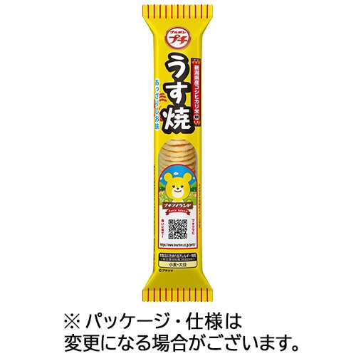 ブルボン　プチうす焼　３０ｇ　１セット（１０パック）1